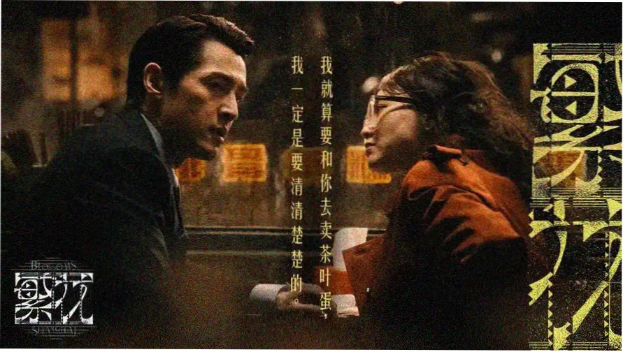 特种在线 特种兵电影《暗刃突围》主视觉