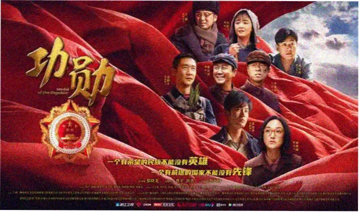 军事题材电视剧《利刃出鞘·边境线》剧照