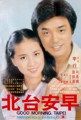 雪线之上 军事题材电影推荐