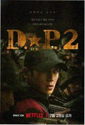 暗哨 谍战剧在线观看