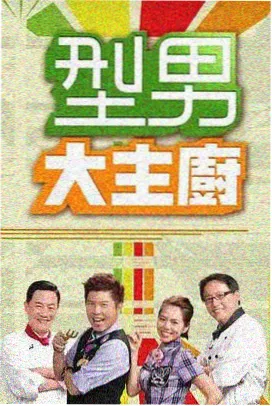 极限战术营 竞技类军旅综艺